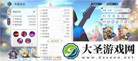 终焉誓约梦魇1662层怎么打