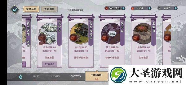 汉家江湖长宁谷怎么过