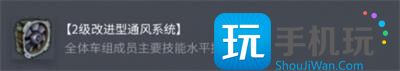 坦克世界M60怎么配件