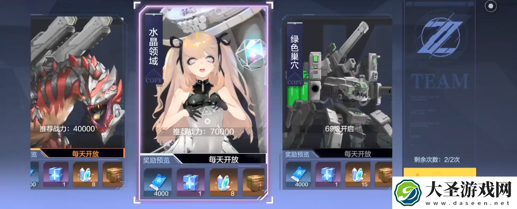 时空猎人3原核战场怎么玩