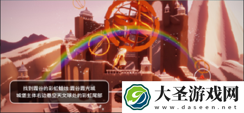 光遇11.19每日任务攻略2021