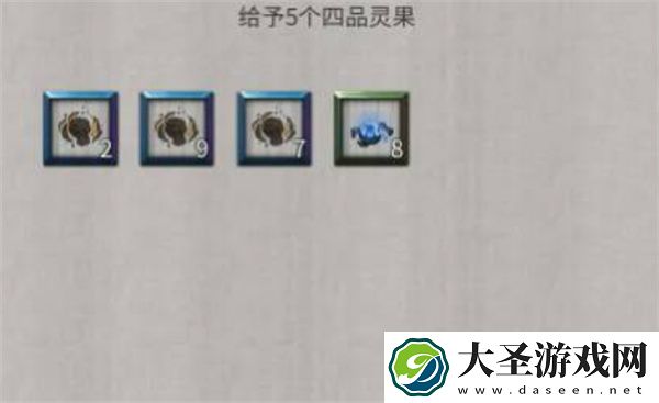 鬼谷八荒手游残破封魔阵打法分享
