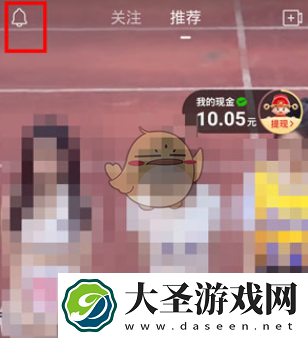 多多视频怎么查找看过的视频