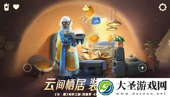 光遇怎么杀冥龙