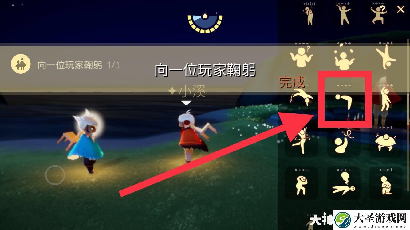 光遇2.28每日任务怎么做