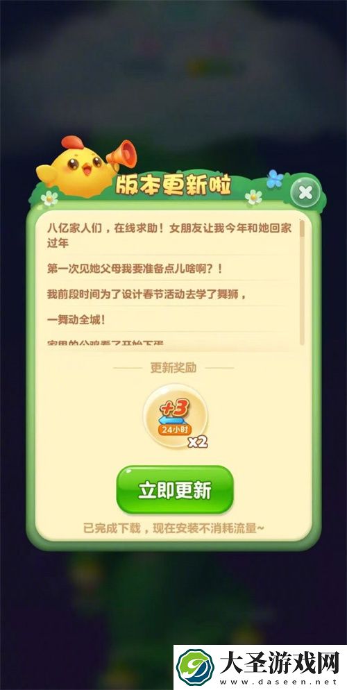 他是当下全中国最幸福的男人