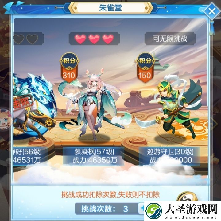 道友请留步仙盟争霸几点到几点