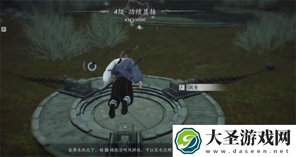 燕云十六声信纸碎片二获取位置分享