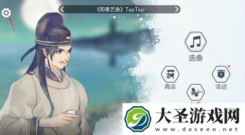 阳春艺曲兑换码使用方法一览