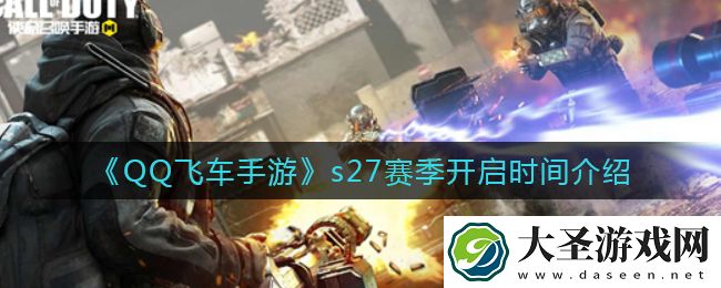 使命召唤手游随心所欲宝箱奖励是什么