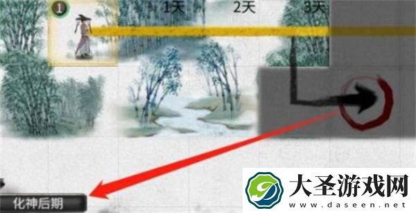 鬼谷八荒手游突破悟道材料获取方法