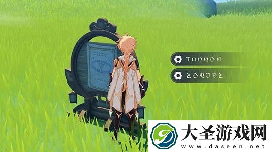原神冲刺节拍玩法攻略
