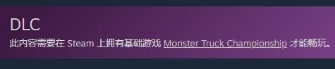 Steam喜加一！Monster