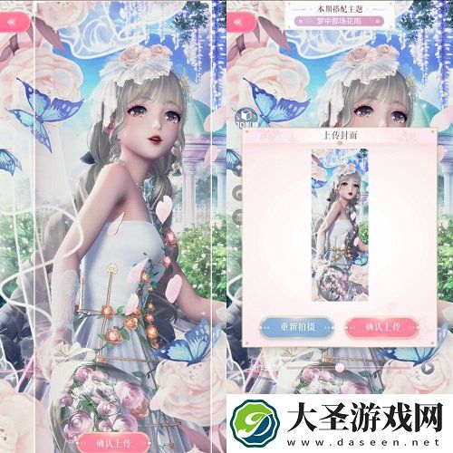 闪耀暖暖梦中那场花雨搭配攻略
