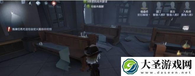 第五人格调酒师怎么玩
