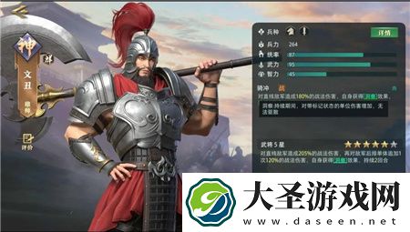 卧龙吟2怎么集火对面核心