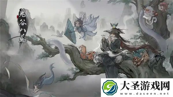 鬼谷八荒手游青马剧情选择攻略