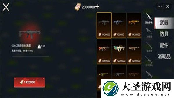悟空神话冒险
