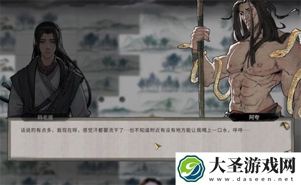 鬼谷八荒手游仙子堕凡尘触发方法分享