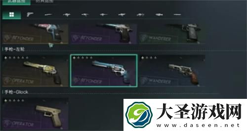七日世界蓝图怎么转换
