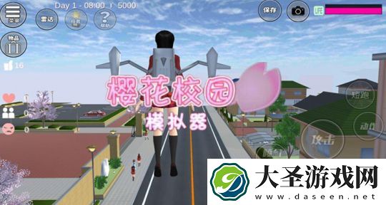 樱花校园模拟器飞机在哪