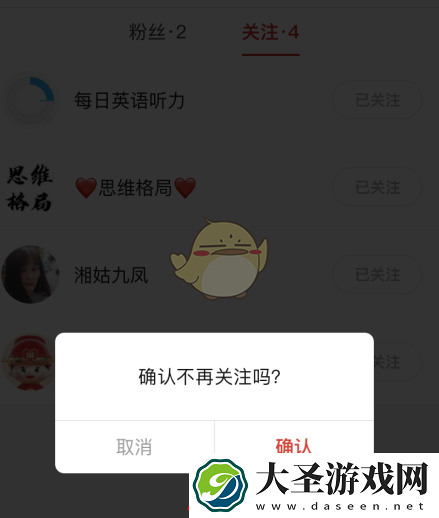 多多视频怎么删除好友