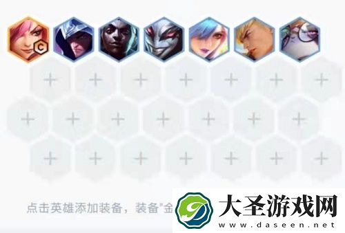 金铲铲之战圣盾大嘴克制阵容推荐