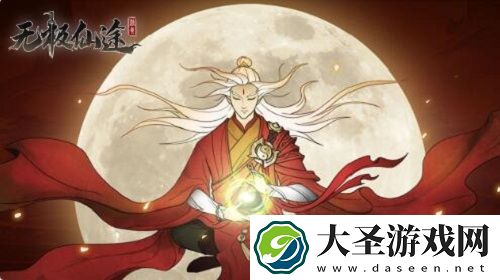 无极仙途遗迹令牌怎么获得
