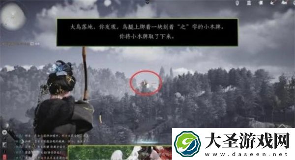 燕云十六声小木牌获取方法分享