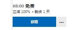 微软喜加一！ChalkMaster免费领取地址！
