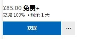 微软喜加一！魔术棋免费领取地址