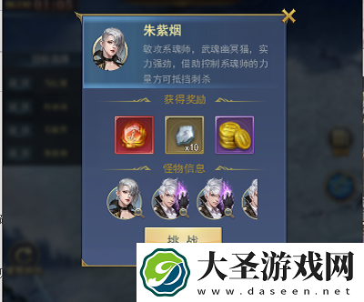 斗罗大陆h5猎镜影第二阶段攻略2021