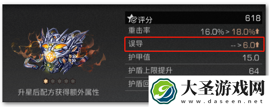 明日之后误导怎么提升