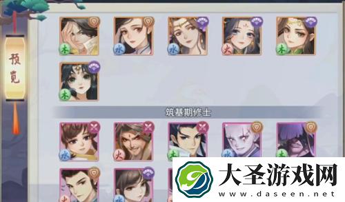 新凡人修仙传筑基期角色推荐攻略