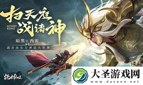 绝世仙王手游职业选择推荐攻略