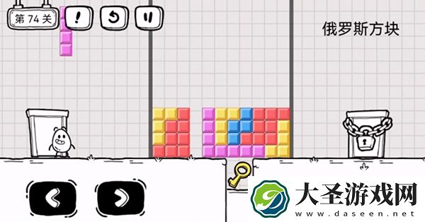 抖音茶叶蛋大冒险第74关怎么过