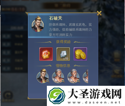 斗罗大陆h5猎镜影第二阶段攻略2021