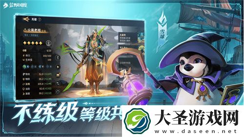 2025全新英雄战争策略手游