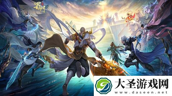 蜀门手游新区开服时间表2021最新
