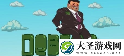 Steam喜加一！Debtor在哪免费领取