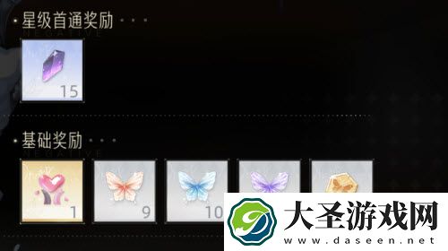 绝对演绎猪鹅比心有什么用