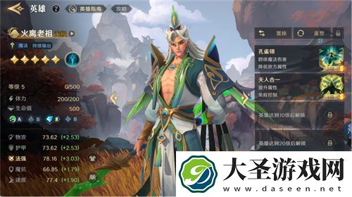 2025全新英雄战争策略手游