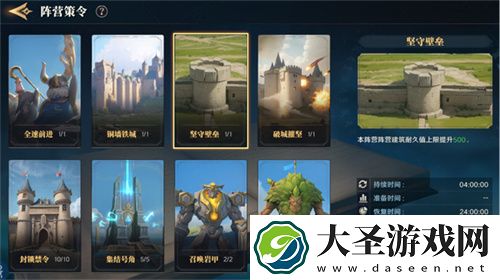2025全新英雄战争策略手游