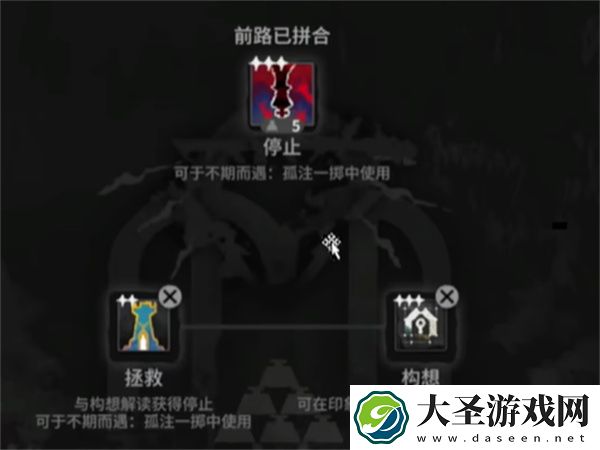明日方舟萨卡兹肉鸽第五结局解锁攻略