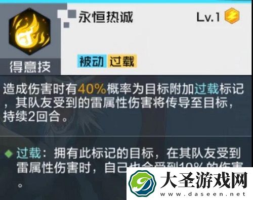 数码宝贝新世纪帝皇龙甲兽技能一览