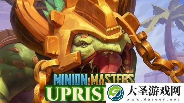 随从大师在哪免费领取