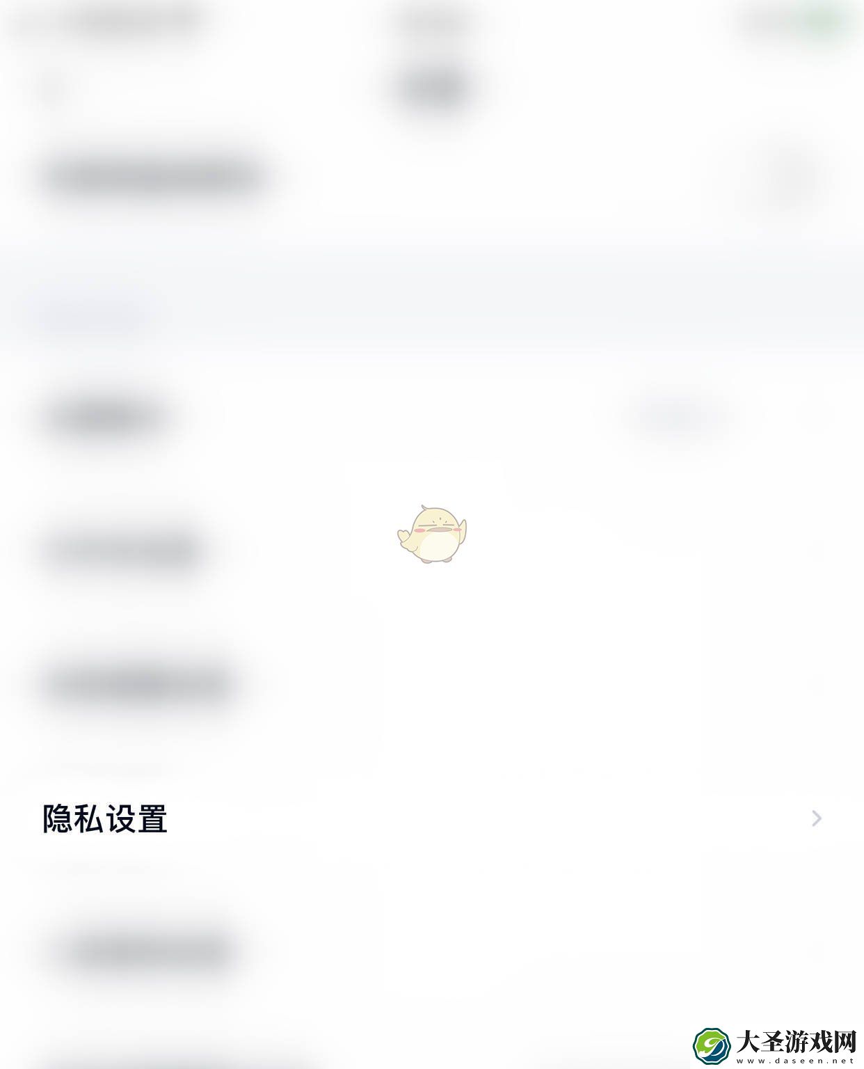 百度网盘人脸分类怎么关