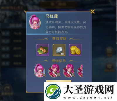 斗罗大陆h5猎镜影第二阶段攻略2021