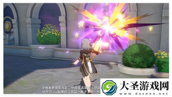 崩坏星穹铁道奥赫马雕像位置分享