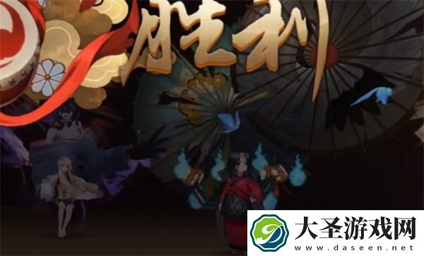 阴阳师残局得胜愿予还怎么过